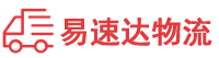 郴州到道县物流公司